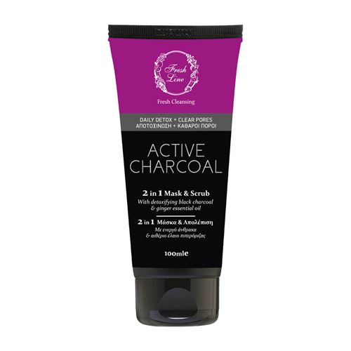 Active Charcoal | 2 in 1 Mask & Scrub