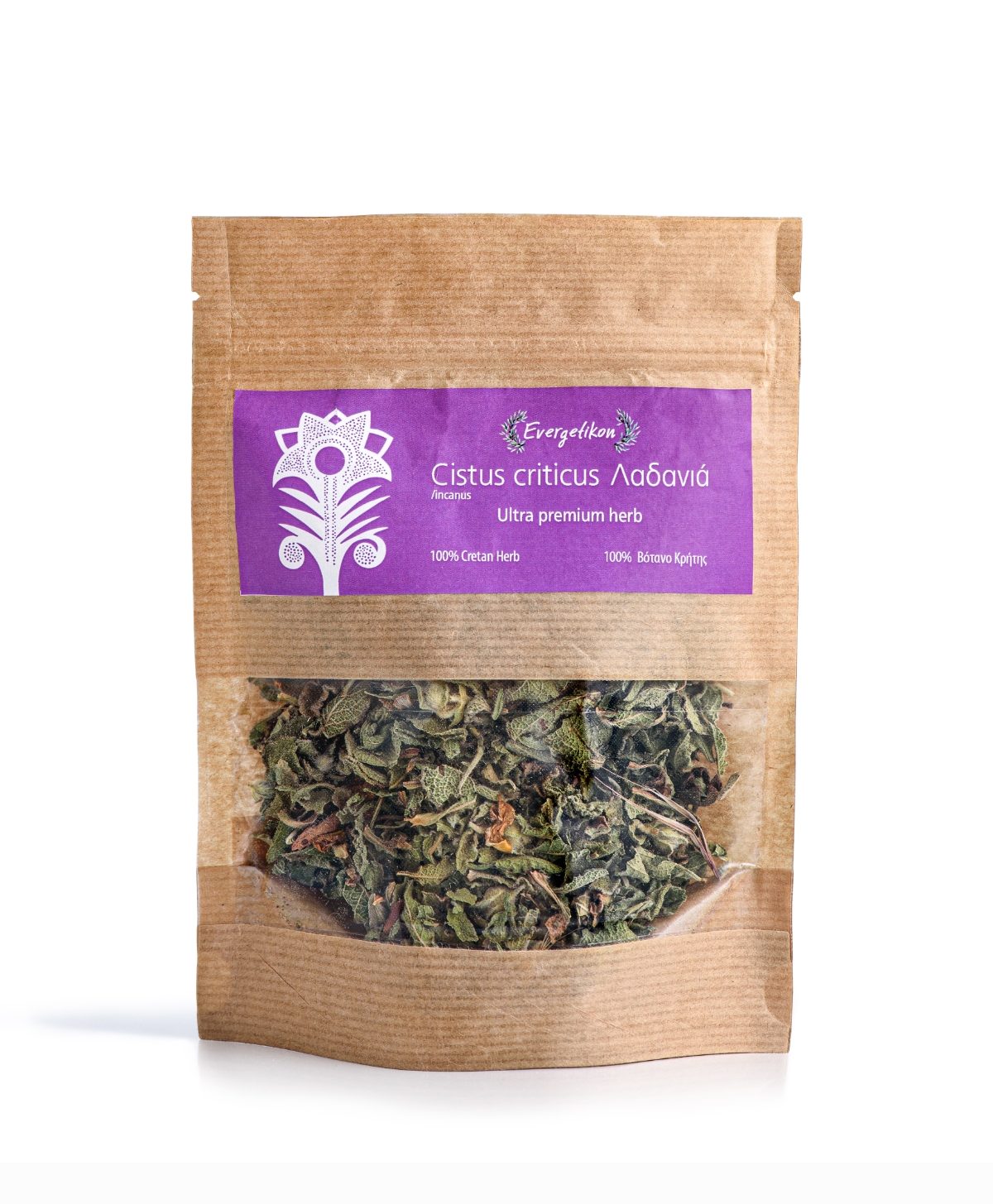 Cistus | Herbs
