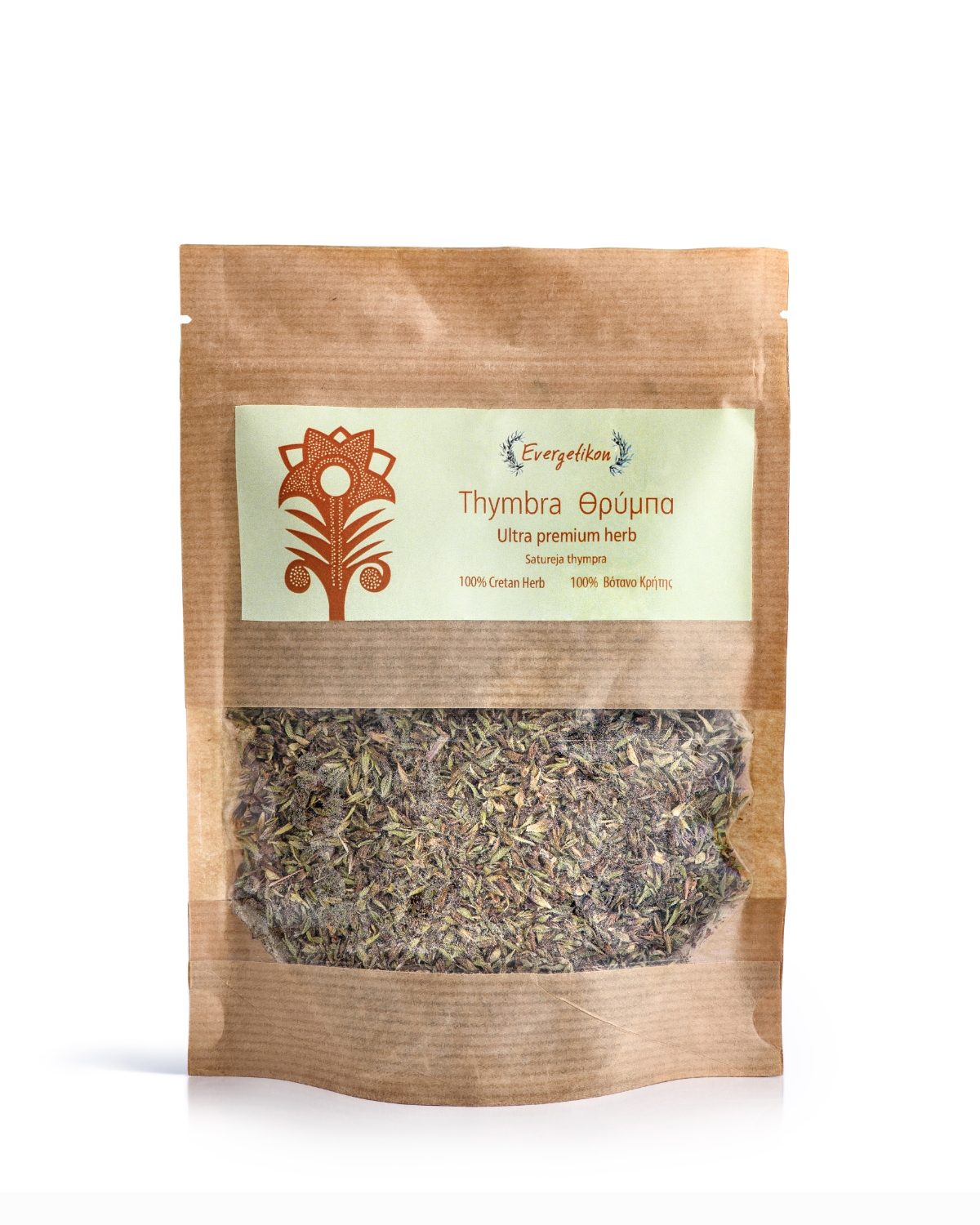 Thymbra | Herbs