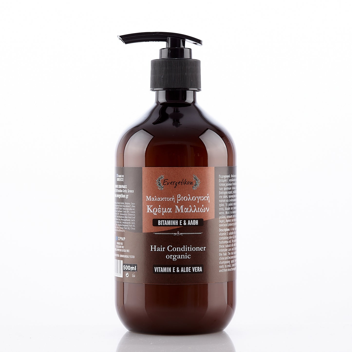 Hair Conditioner | with Aloe Vera and Vitamin E 500 ml