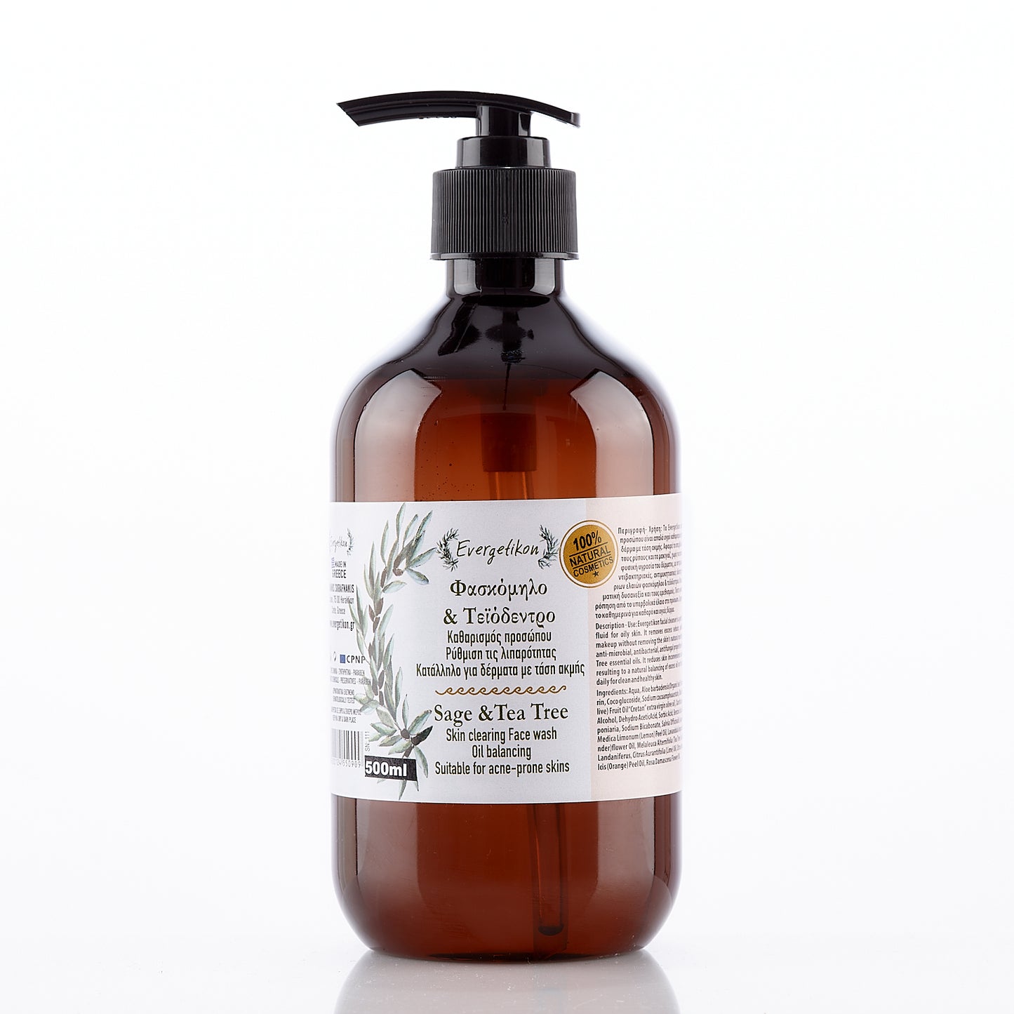 Sage and Tea Tree Face Wash | 500ml