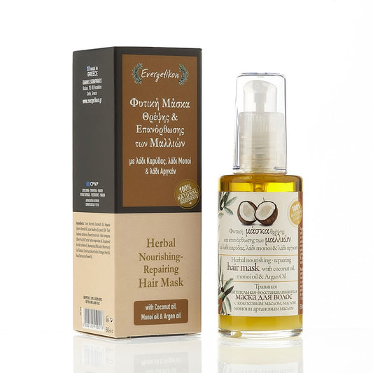 Natural Nourishing &amp; Repairing Hair Mask