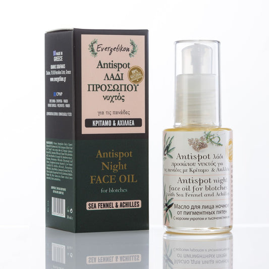 Anti-Spot Night Face Oil
