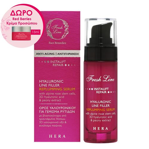 Hera | Hyaluronic Line Filler Replumping Serum